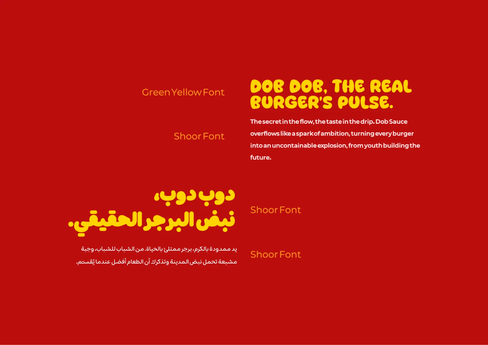 DOB Burger English and Arabic typography on a red background