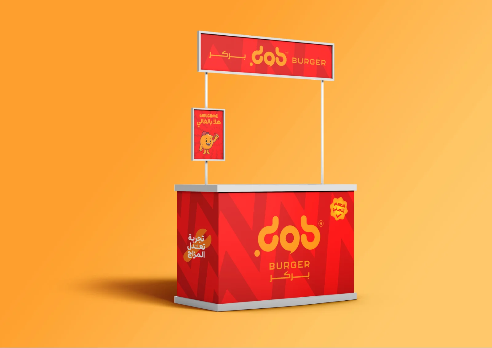 DOB Burger branded pop-up stand