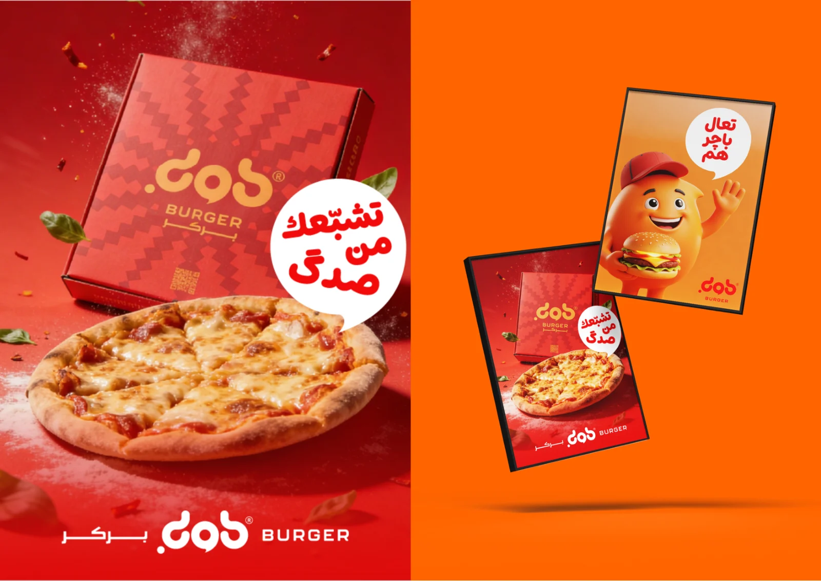 DOB Burger campaign advertisement for a pizza