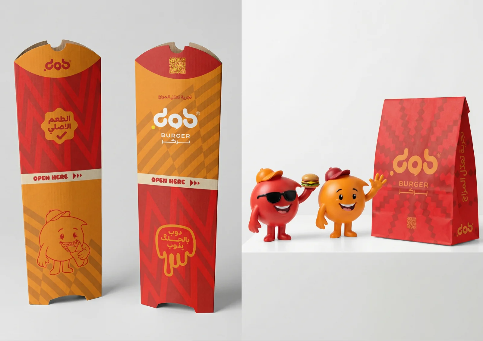 DOB Burger takeaway bags and packaged food