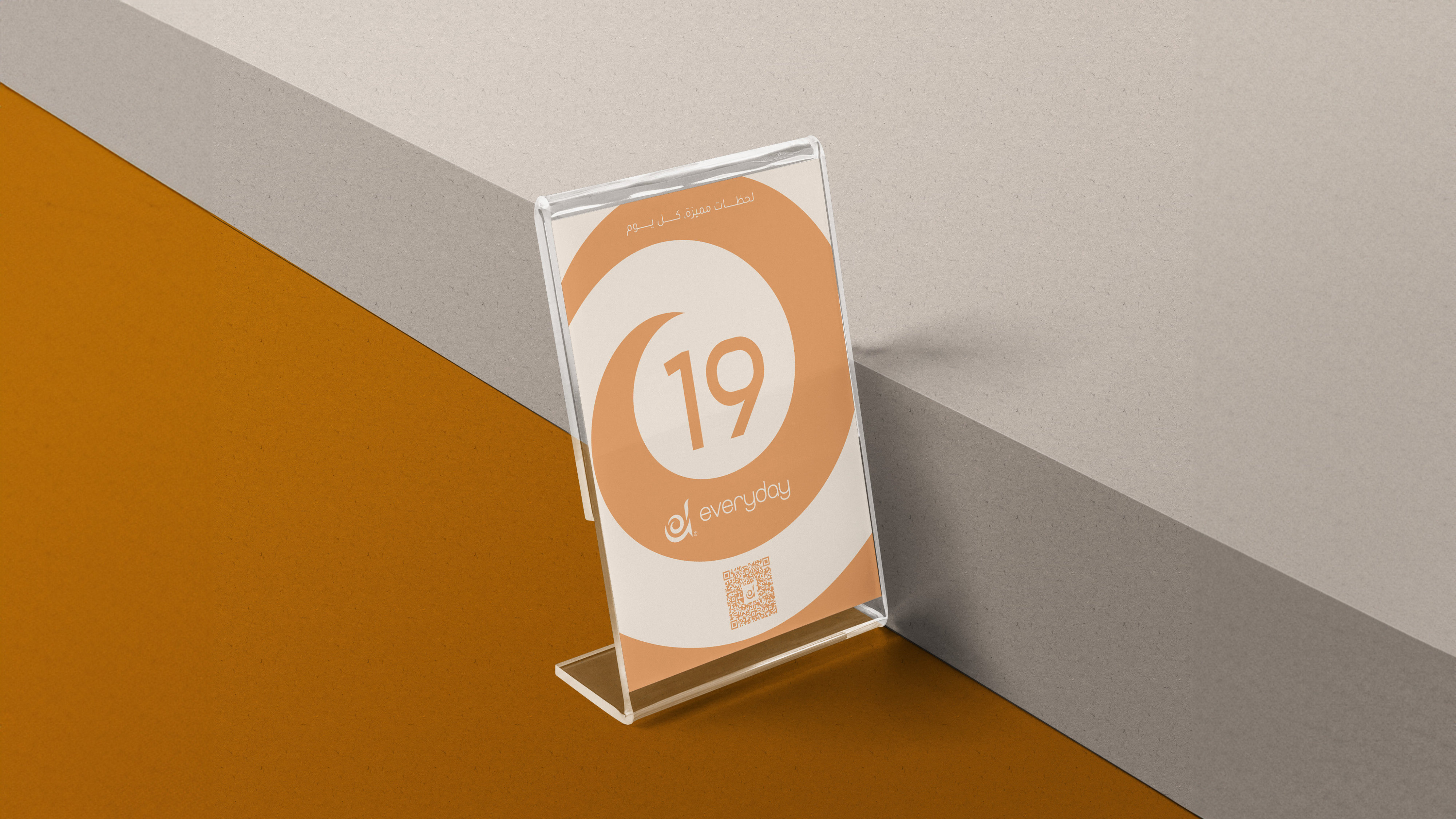 EVERYDAY visual identity, original page 28