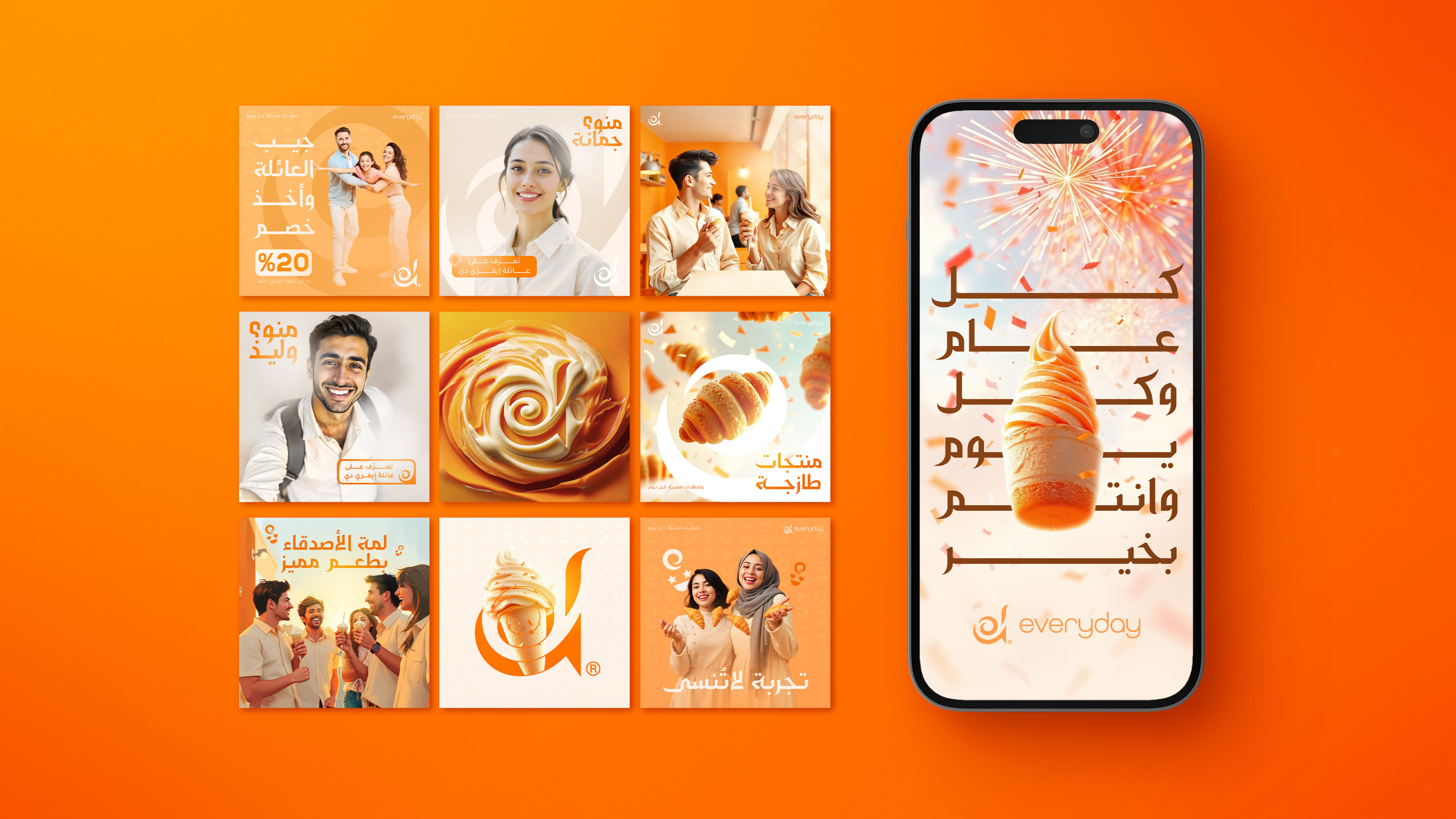 EVERYDAY visual identity, original page 31