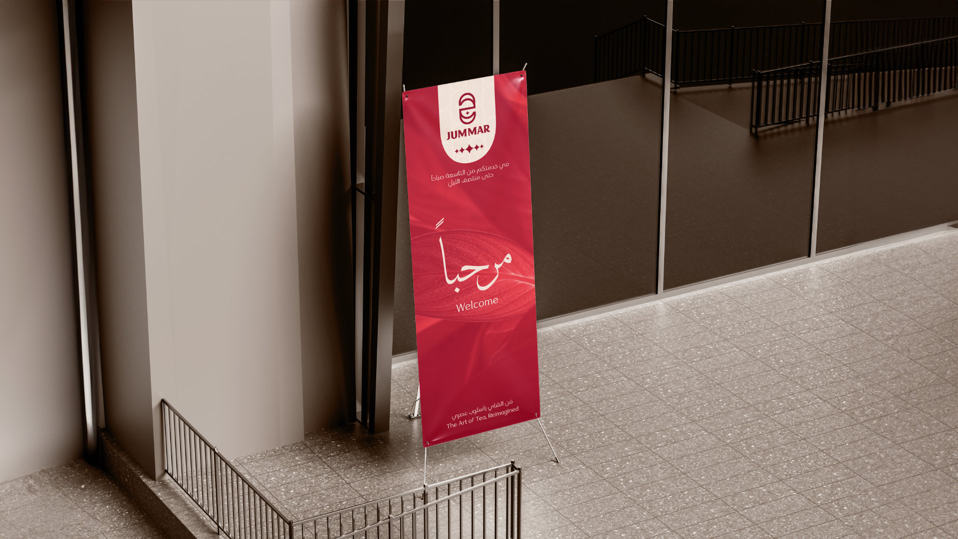 JUMMAR visual identity, original page 21