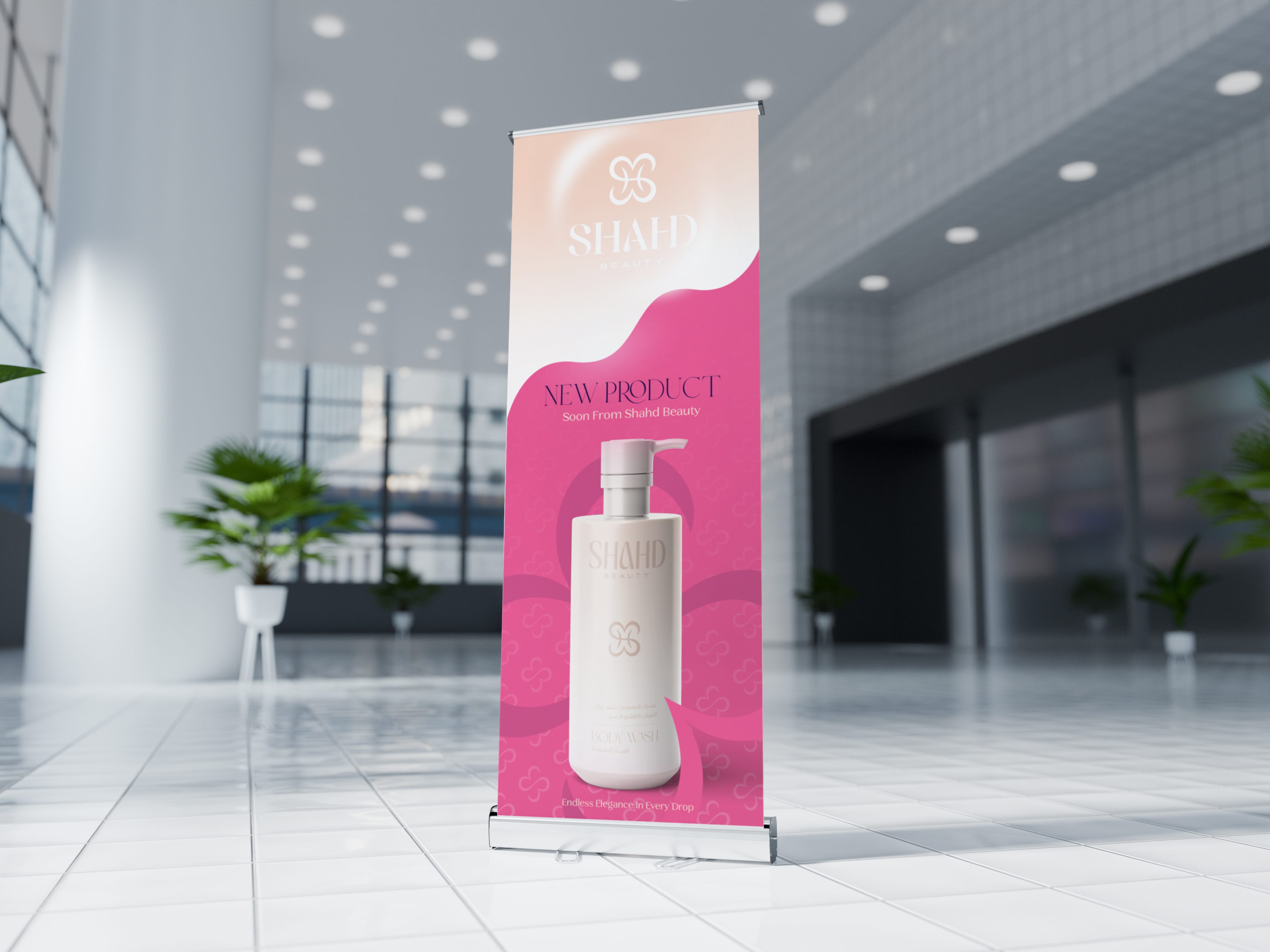 SHAHD BEAUTY visual identity, original page 33
