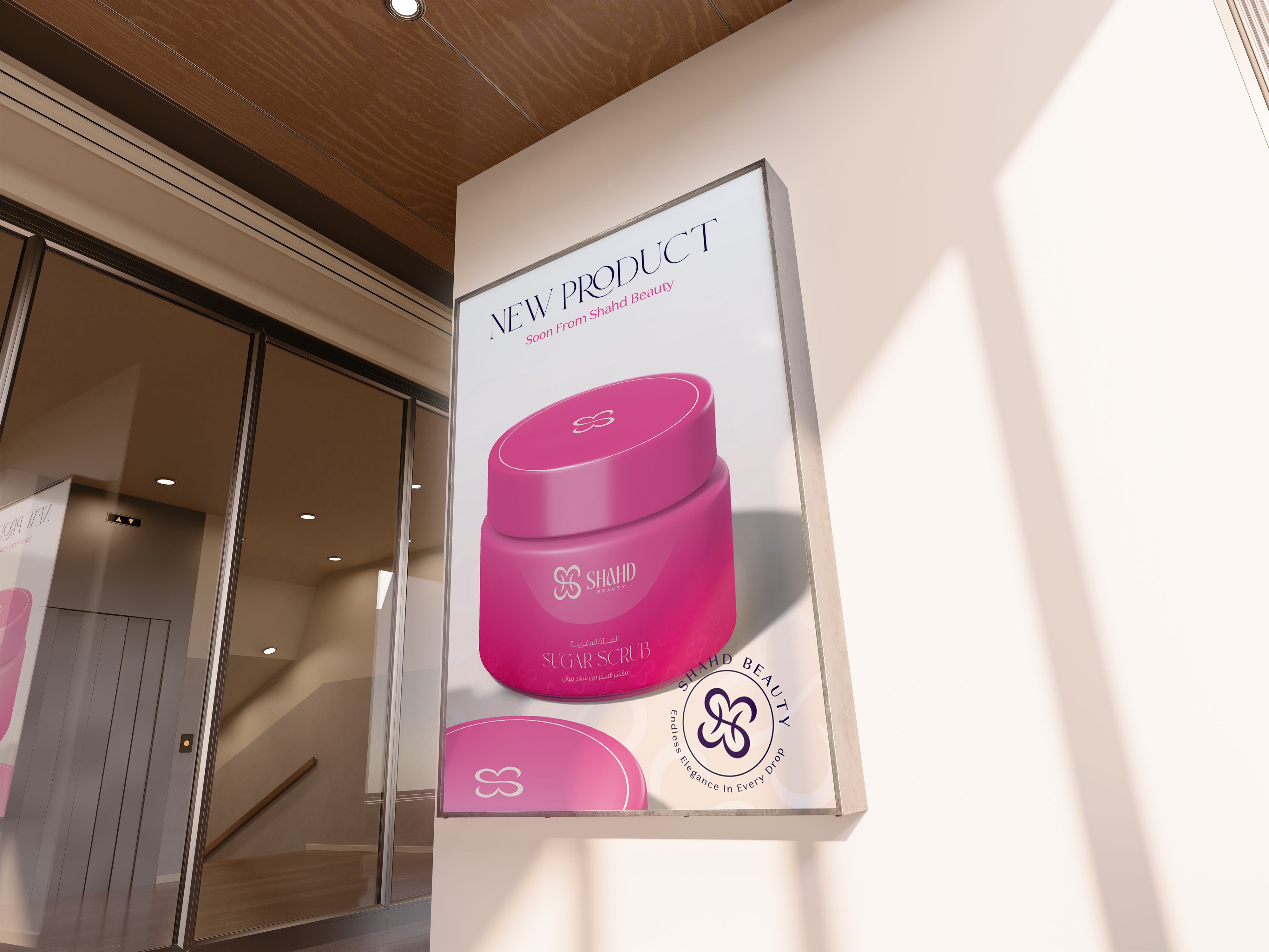 SHAHD BEAUTY visual identity, original page 38