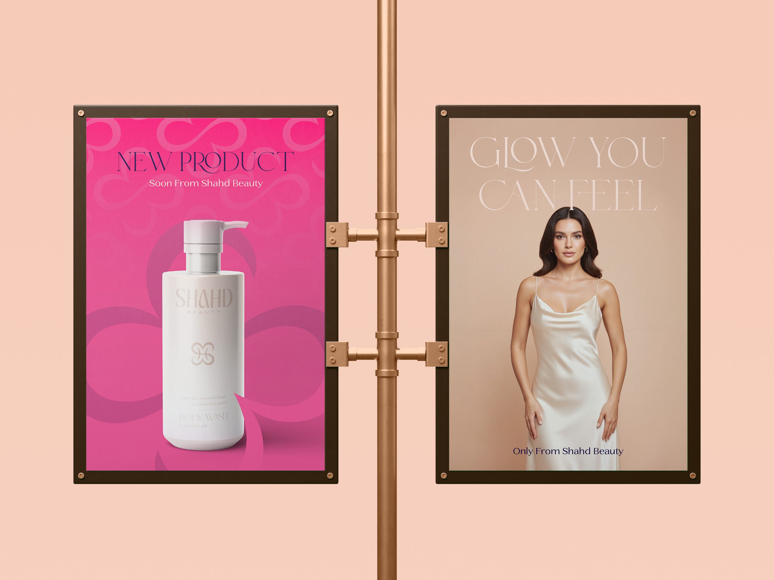 SHAHD BEAUTY visual identity, original page 39